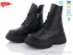 ARTO 6116 ч.ш. демі, 1400.00, 6, 36-40