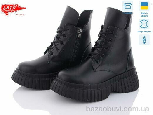 ARTO 6116 ч.ш. демі, 1400.00, 6, 36-40