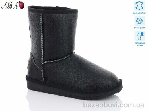 Aba 5ABA826, 650.00, 6, 36-41