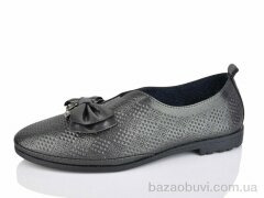 SANLIN 1-92B, 165.00, 8, 36-41