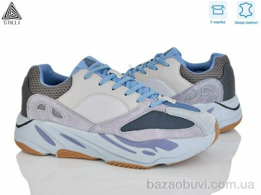 STILLI Group CX1400-4 шкіра піна, 790.00, 8, 41-45