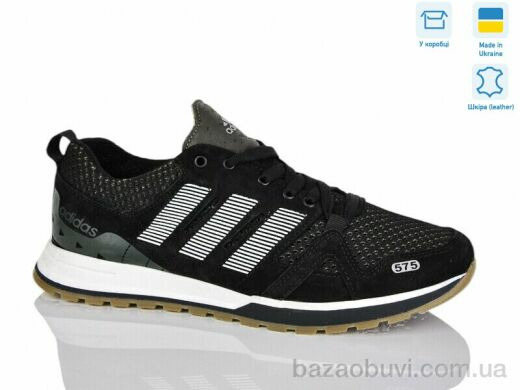 Dan Marest A19 чорний, 29.00, 8, 40-45