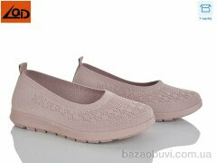 LQD W738-5, 350.00, 8, 37-42