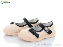 Bessky-Kellaifeng 2872-3B, 440.00, 8, 26-31