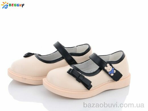 Bessky-Kellaifeng 2872-3B, 440.00, 8, 26-31