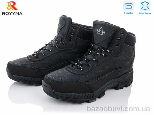 ROYYNA 065DВ-6-43, 30.00, 8, 41-46