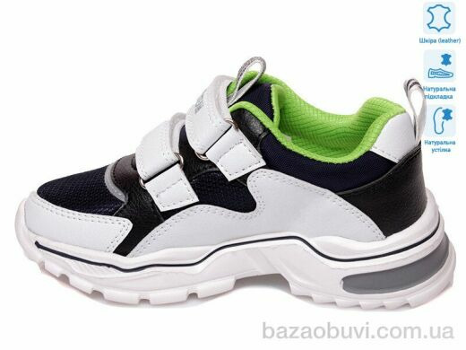 Weestep R200953691 DB, 10.29, 8, 27-32