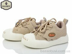 PALIAMENT H338-7, 280.00, 8, 26-31