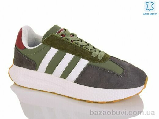 FED A809-4, 690.00, 8, 41-46