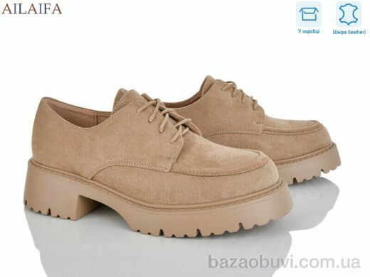 Ailaifa XW6748-3, 740.00, 8, 36-41