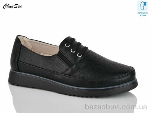 Chunsen X332-1, 550.00, 8, 37-42