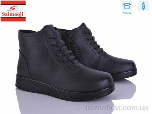 Saimaoji AB5-7, 600.00, 8, 37-42