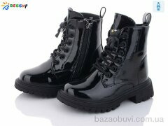 Bessky-Kellaifeng BM3297-3B, 630.00, 8, 26-31