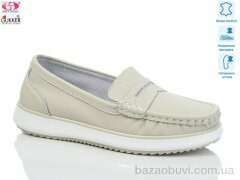 Gukkcr A0112, 20.00, 8, 36-41