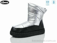 Wei Wei-Class N5-2, 450.00, 8, 36-41