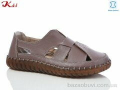 Jiulai-Kadisalun C738-45, 550.00, 8, 36-41