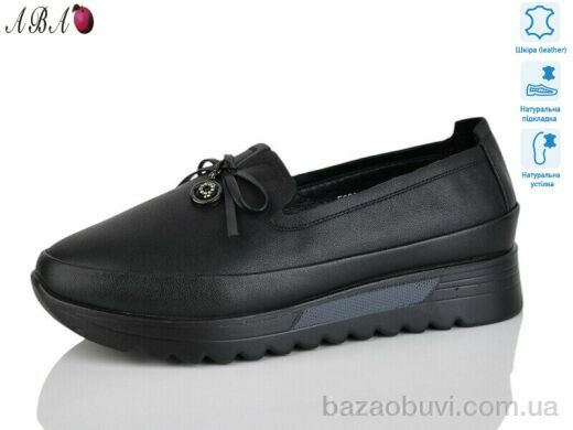 Aba 5302, 690.00, 8, 36-41