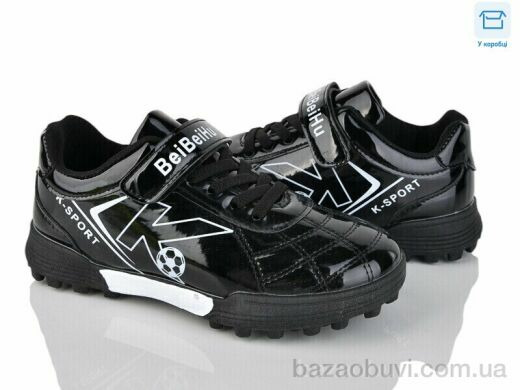 Kajila 26 black, 420.00, 6, 32-37