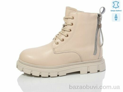 Alimama-Girnaive B116 шкіра, 690.00, 8, 32-37