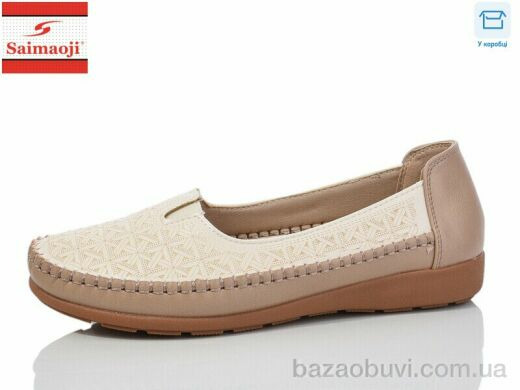 Saimaoji A72-16, 370.00, 8, 37-42