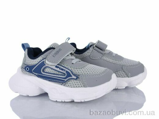 Xifa kids HY2550-1D, 255.00, 8, 21-26