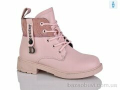 Xifa kids XF01-B1276-4B, 200.00, 8, 27-32