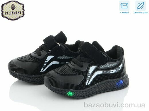 PALIAMENT SP232-6 LED, 230.00, 8, 20-25