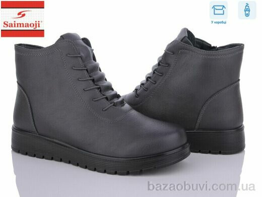 Saimaoji AB5-7, 580.00, 8, 37-42