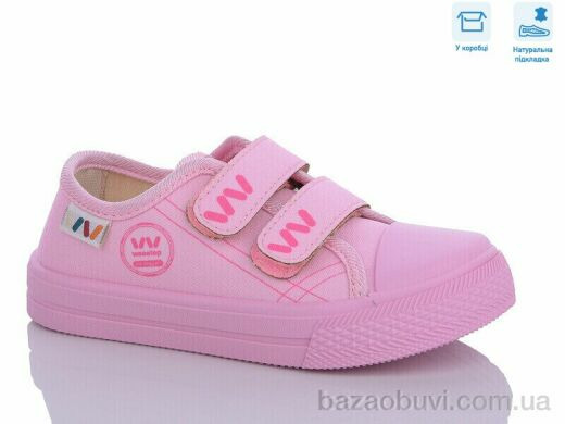 Weestep R107850549, 5.25, 8, 25-30