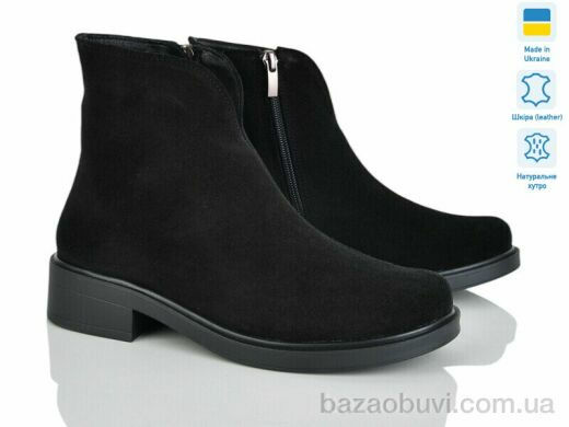 Prime-Opt G-AYRA 653 ч.з м, 1199.00, 6, 36-40