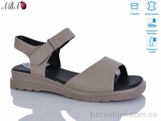 Aba G162ABA-2, 730.00, 8, 36-41