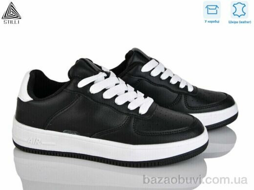 STILLI Group AR20-19 шкіра, 490.00, 8, 36-41