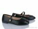 Prime-Opt Prime PR-312-1 black, 599.00, 8, 37-40