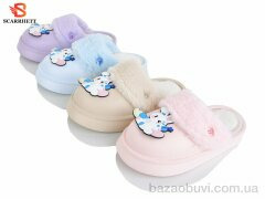 SCARRHETT K1769 mix, 290.00, 12, 30-35