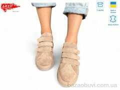 ARTO 720 візон з., 1200.00, 8, 36-41