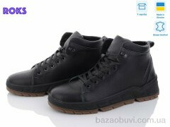 Roks 600, 1620.00, 6, 40-45