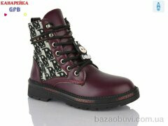 GFB-Канарейка A8118-6, 230.00, 8, 32-37