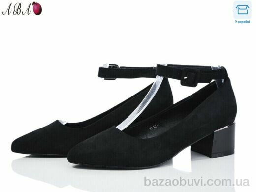 Aba Y1ABA30-1, 590.00, 8, 36-40