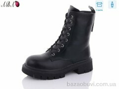 Aba Y5, 790.00, 8, 36-41