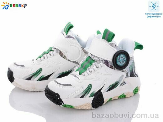 Bessky-Kellaifeng B2904-5B, 280.00, 8, 27-32