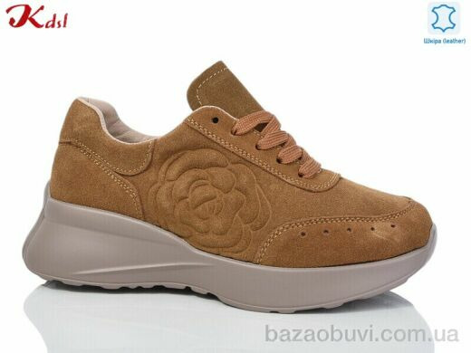 Jiulai-Kadisalun C659-40, 350.00, 8, 36-41