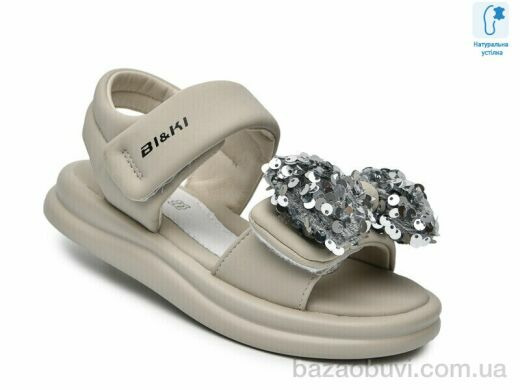 Ok Shoes B60100D, 440.00, 8, 28-35