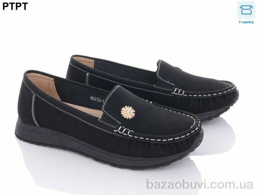 PTPT W2313-1, 340.00, 8, 37-42