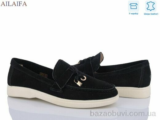 Ailaifa AH1-1, 30.00, 8, 38-41