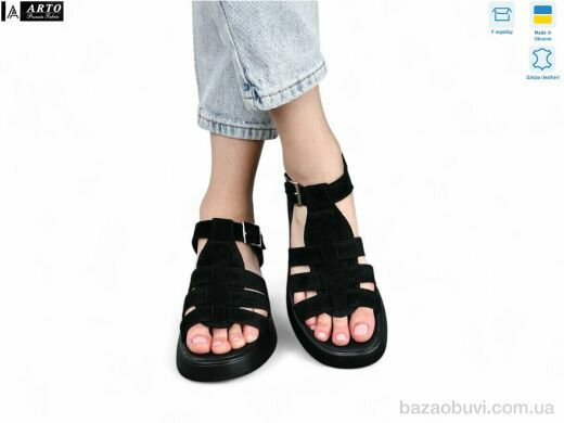 ARTO 178 ч.з., 1090.00, 8, 36-41