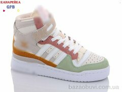 GFB-Канарейка A21-13, 450.00, 8, 32-39