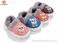 SCARRHETT 1275 mix, 230.00, 12, 28-33