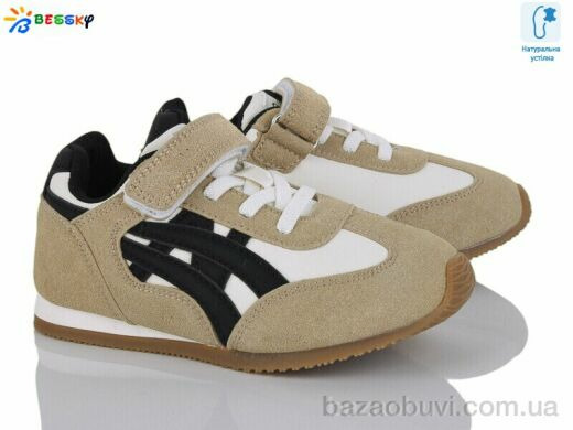 Bessky-Kellaifeng BY4966-2B, 415.00, 8, 27-32