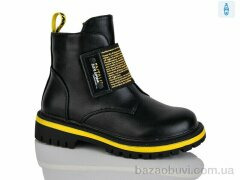 Xifa kids XF01-B794-3B, 190.00, 8, 27-32