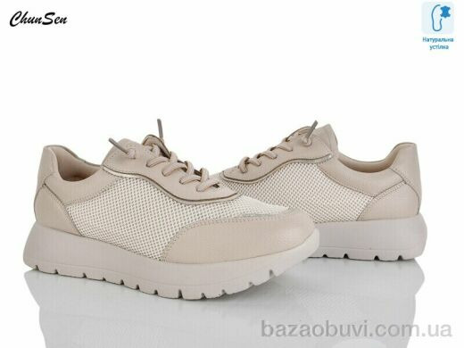 Chunsen 1877-6, 660.00, 8, 36-41